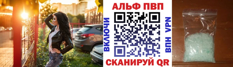 Купить закладку Alpha-PVP  Меф мяу мяу  ГАШИШ  АМФ  МАРИХУАНА  Кулебаки