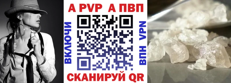 Купить закладки  Кулебаки  A-PVP Соль 