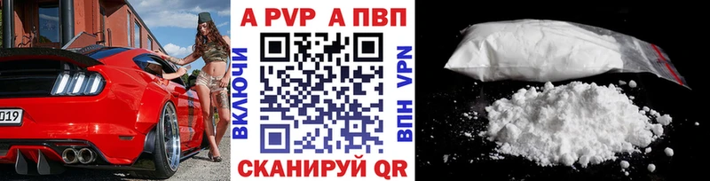 Alpha-PVP кристаллы Кулебаки