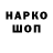 Alpha PVP СК КРИС Kodey Honeter