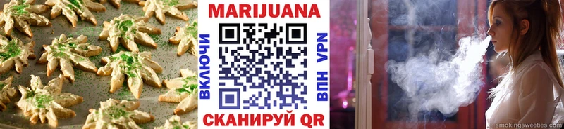Купить где  Кулебаки  Печенье с ТГК марихуана 