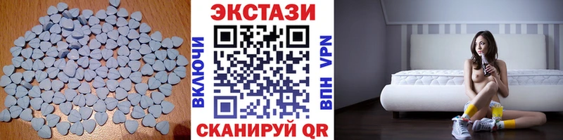 ЭКСТАЗИ диски  Купить где  Кулебаки 
