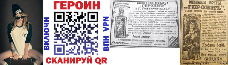 Купить  Кулебаки  Героин Афган 