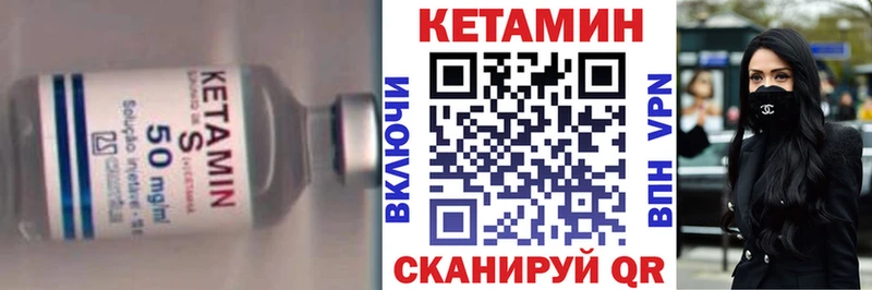 КЕТАМИН ketamine  Купить  Кулебаки 