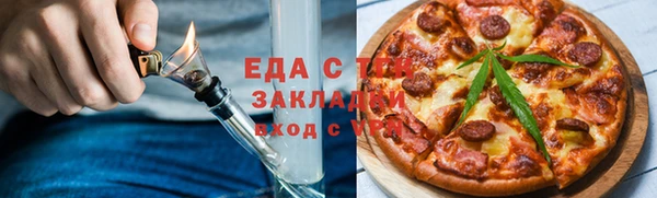 шишки Верея
