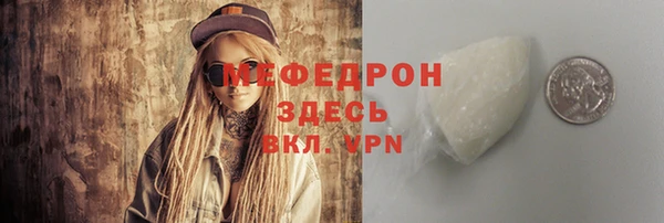 шишки Верея