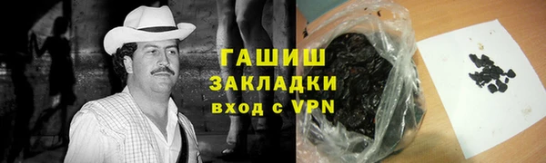 гашик Бугульма