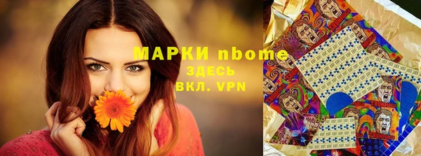 скорость mdpv Бронницы