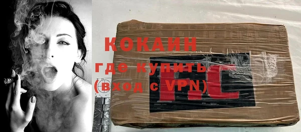 скорость mdpv Бронницы