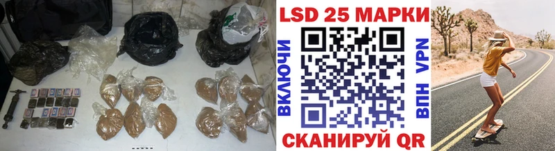 Лсд 25 экстази ecstasy  Купить где  Кулебаки 