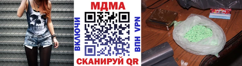 МДМА кристаллы  Купить где  Кулебаки 