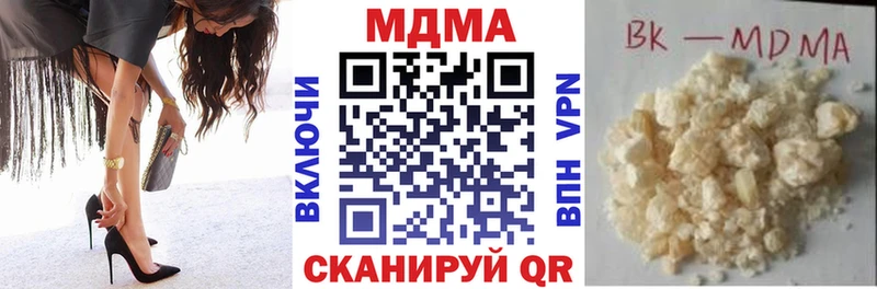 МДМА кристаллы Кулебаки