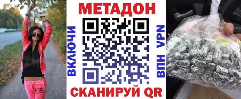 Купить  Кулебаки  Метадон VHQ 