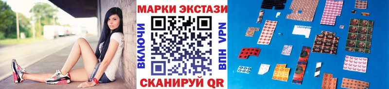 Марки N-bome 1,8мг  Купить  Кулебаки 